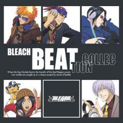 CD: Bleach / Beat Collection 1 Soundtrack - 15 Titel
