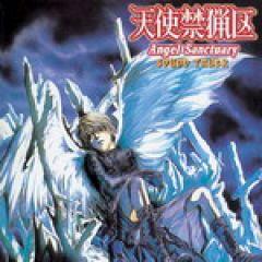 CD: Angel Sanctuary / OVA Soundtrack 1 - 32 Titel