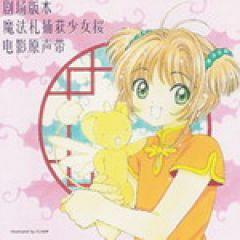 CD: Card Captor Sakura / Movie Soundtrack 1 - 30 Titel