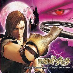 CD: Castlevania / Pachislot Machine Soundtrack - 43 Titel, 61 mi