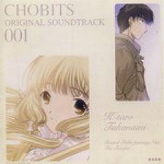 CD: Chobits / Soundtrack 1 - 12 Titel, ca. 38 min.
