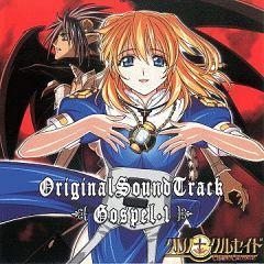 CD: Chrono Crusade / TV Soundtrack 1 - 27 Titel