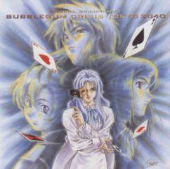 CD: Bubblegum Crisis / TV Soundtrack - 20 Titel, ca. 46 Minuten