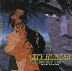 CD: City Hunter / Movie &#34Secret Service&#34 Soundtrack - 16 T