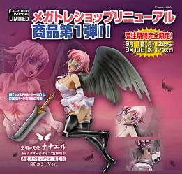 QUEEN'S BLADE - Excellent Model Core 07 Nanael 2P Color Limited