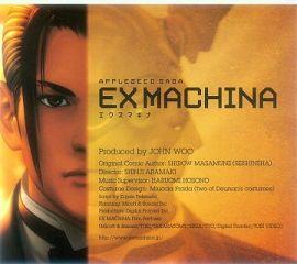 CD: Appleseed / Movie &#34Ex Machina&#34 Soundtrack - (2 CDs)