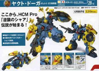 Jago Doga MSN-03 HCM-Pro 28 Model Kit 12 cm.