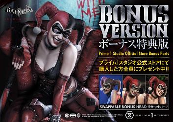 DC Comics: Batman Arkham City - Deluxe Harley Quinn Bonus Versio