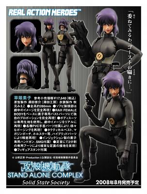 GHOST IN THE SHELL S.A.C - Real Action Heroes Motoko Kusanagi