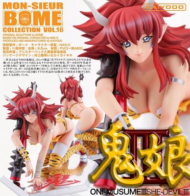 MON-SIEUR BOME - Vol.016 Oni Musume III (She-Devil III)