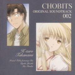 CD: Chobits / Soundtrack 2 - 20 Titel
